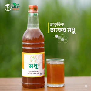 বিটরুট পাউডার (স্প্রে ড্রাইড) – ২০০ গ্রাম